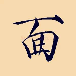 面