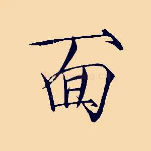 面
